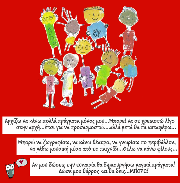 εικονα6